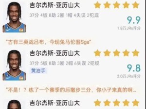 NBA2022赛季得分王排行榜（揭秘NBA2022赛季最具得分实力的球员及他们的竞争关系）
