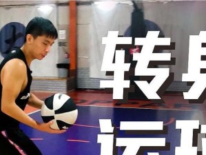 提高篮球防守能力的一打一技巧（掌握关键技巧，成为出色防守者）