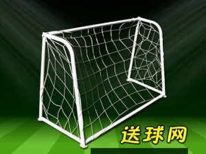 三人制足球实用技巧教学（让你成为三人制足球赛场的明星）