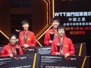 WTT东京（探寻世界顶级运动员之间的较量与交流）