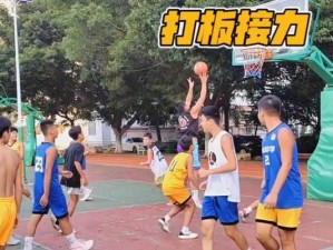 探讨篮球队进攻防守问题总汇（打造完美防线与攻击机制，）