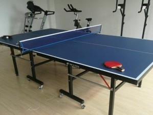乒乓球桌的尺寸与规格（了解乒乓球桌的标准尺寸及其重要性）