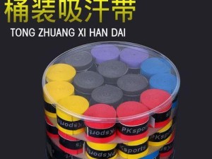 掌握网球乒乓球比赛技巧规则的关键要点（提升球技水平，迎战挑战）