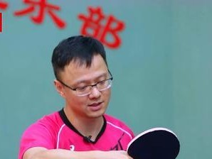 乒乓球技巧大揭秘（掌握球的位置技巧，成为乒乓球高手！）