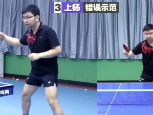 乒乓球反手技巧大揭秘（掌握关键技巧，提升反手击球实力）